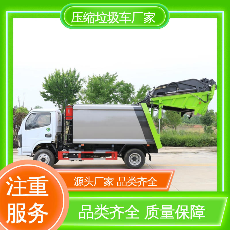 解放 12方 垃圾转运车 厂家底价 定制出售 油缸加粗 承载力强