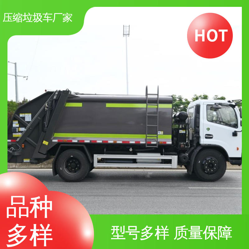 江淮 9方 压缩式垃圾车 厂家定做 生产快 挂桶自装自卸环卫车
