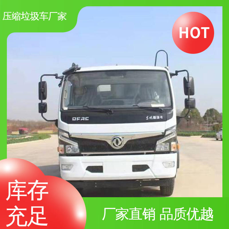 江淮 混动 后装式垃圾车 本月来电立减一万 大容积装载更多