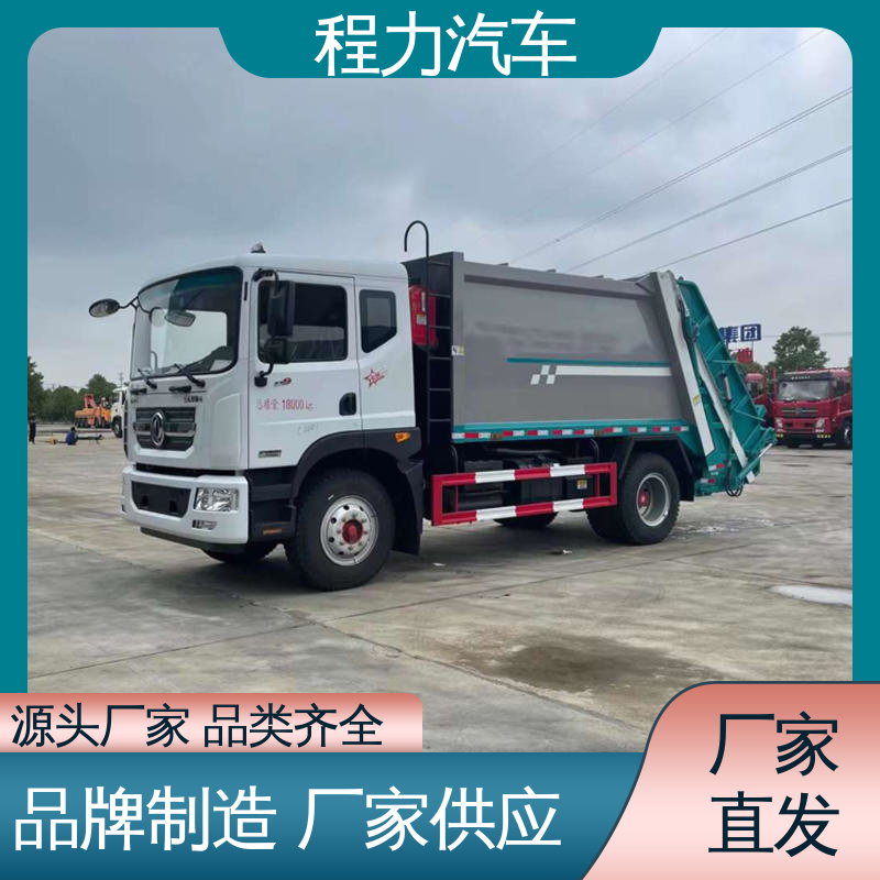 东风 中型 扫路车 可私人定制生产 洗扫吸一体式作业