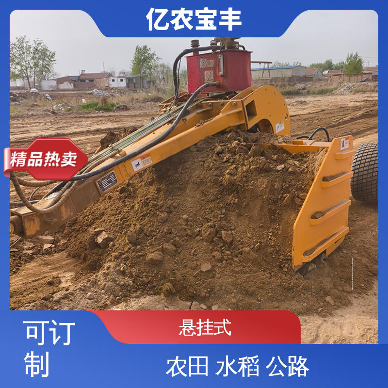 亿农宝丰 农用 水稻 工程 大型 老式平地机 拖拉式