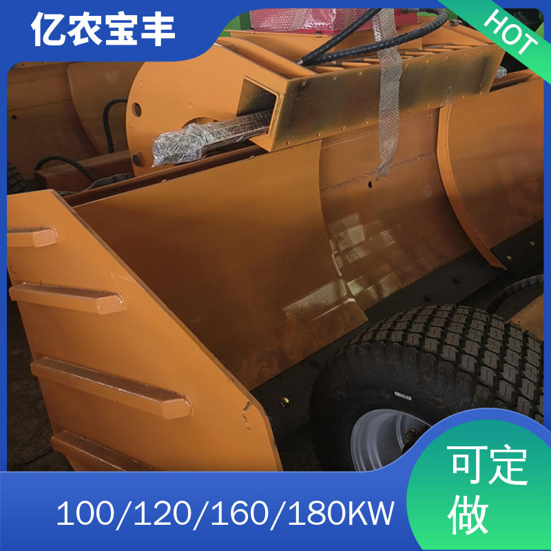 牵引式 全自动 耕地 稻田 道路 路面 履带平地机 亿农宝丰