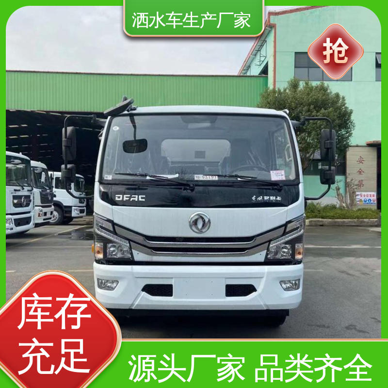 东风 蓝牌 洒水车 全国售后 包上牌 城镇马路抑尘养护