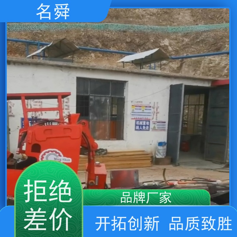 名舜 铣挖一体 矿用除渣机 可应对复杂渣料环境