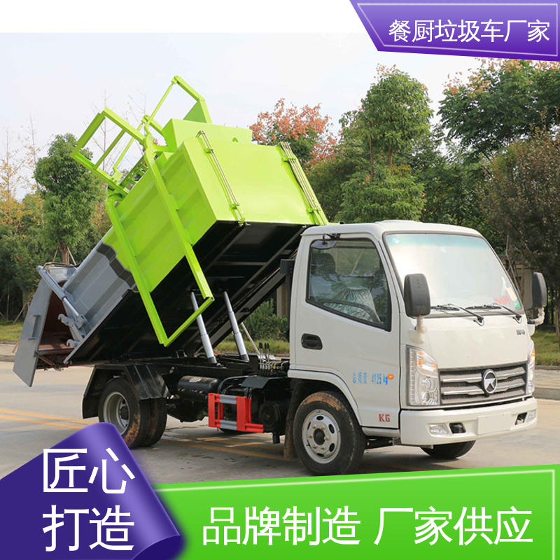 程力 小型 侧装式垃圾车 全国联保 售后可靠 油缸加粗 承载力强