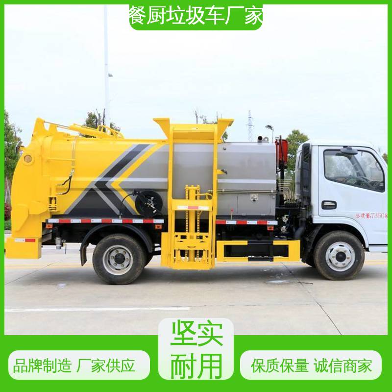 福田 国六 垃圾清运车 配置齐全 可定做 油缸加粗 承载力强