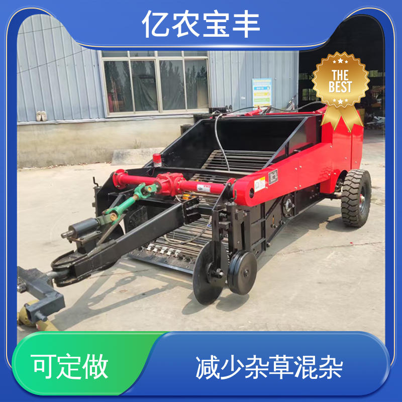 地膜收割机 梳齿 转框 动刀 定刀式 可订制 解决作物减产 亿农宝丰