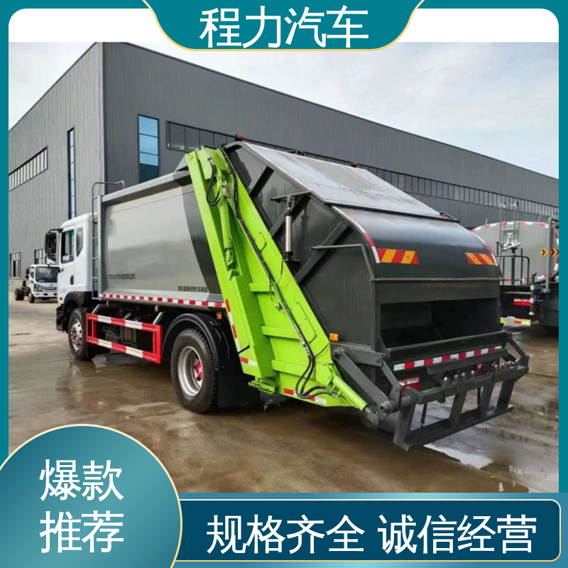 程力 新能源 路面干洗车 后置箱体防腐防锈 洗扫吸一体式作业