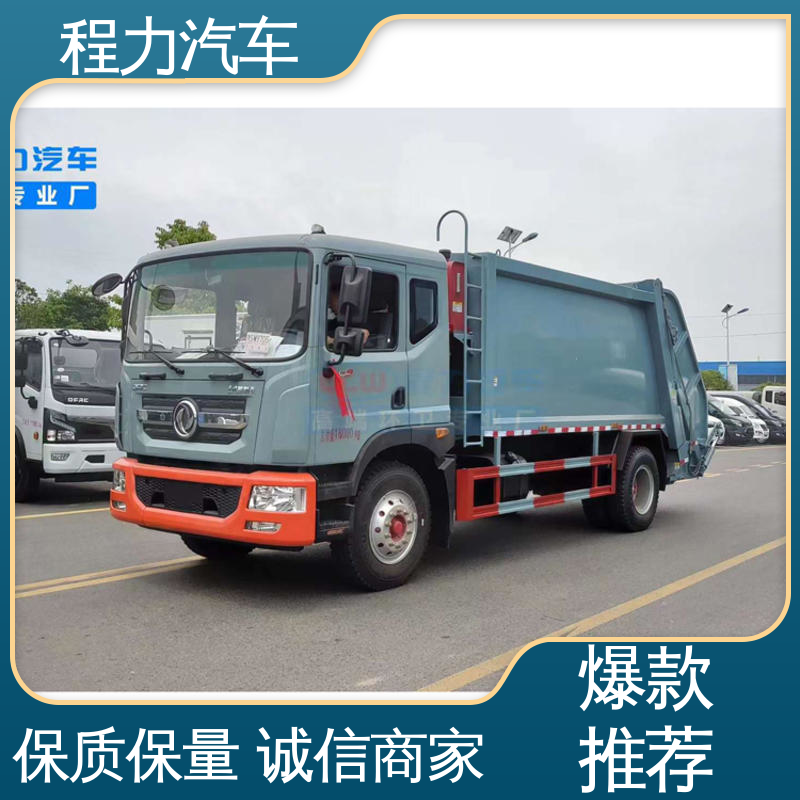 程力 中型 电动洗扫车 大量现车 底价供应 作业速度快 清扫干净