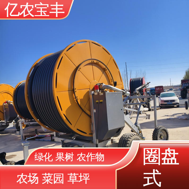 亿农宝丰 农场 菜园 草坪 园林 灌溉机器喷灌机 新型