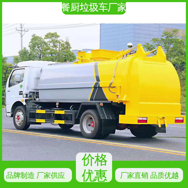 福田 8方 侧装式垃圾车 可定制生产 包上牌 油缸加粗 承载力强