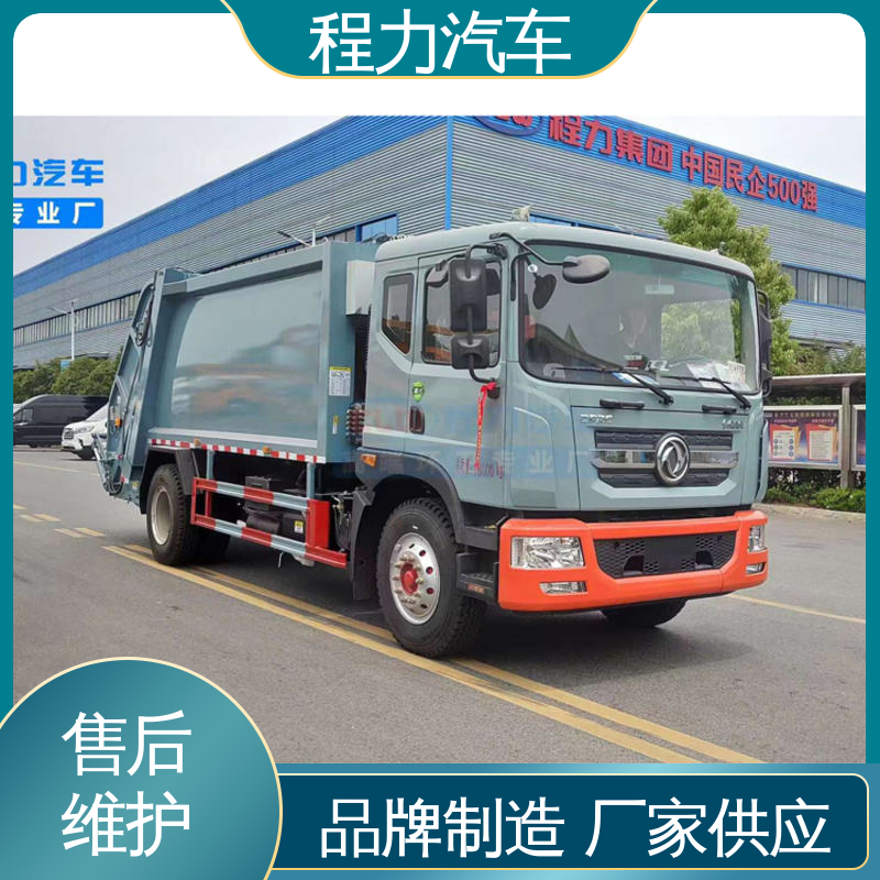 福田 新能源 路面干洗车 厂家直售 底价供应 干湿两用道路清扫车