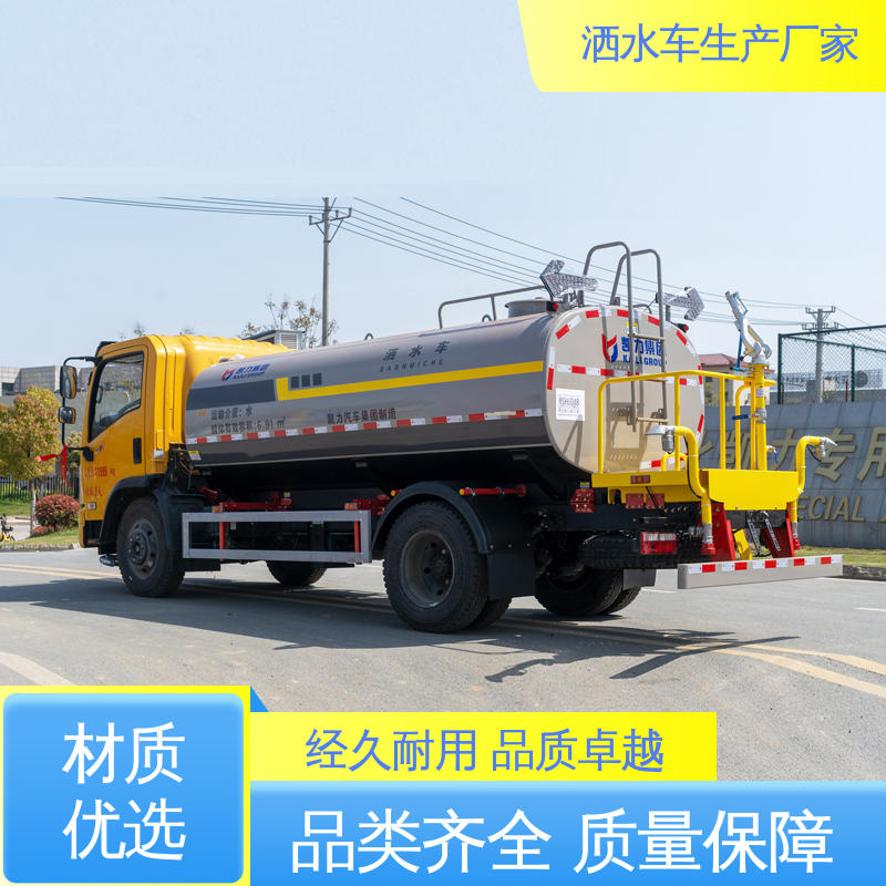 可加装选装喷雾机 雾炮洒水车 终身质保 售后可靠 15方 多利卡