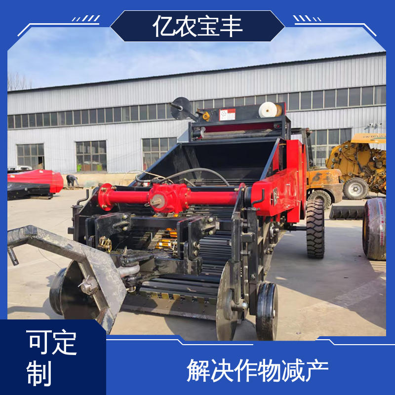 亿农宝丰 地膜收割机 大型 定刀 转框 动刀 梳齿式 破解土壤板结