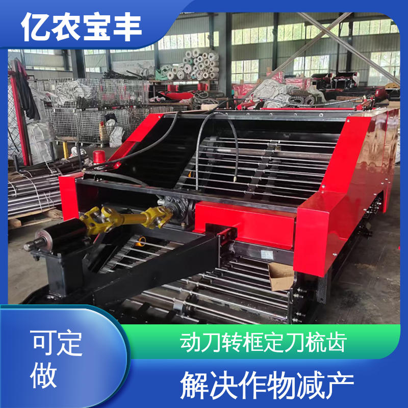 亿农宝丰 地膜残膜回收机 分离杂草根茬 可订制 定刀 转框 动刀 梳齿式