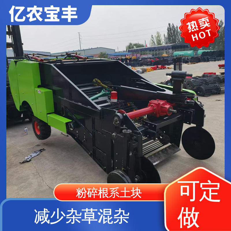 亿农宝丰 解决作物减产 可定做 定刀 转框 动刀 梳齿式 残膜回收机械