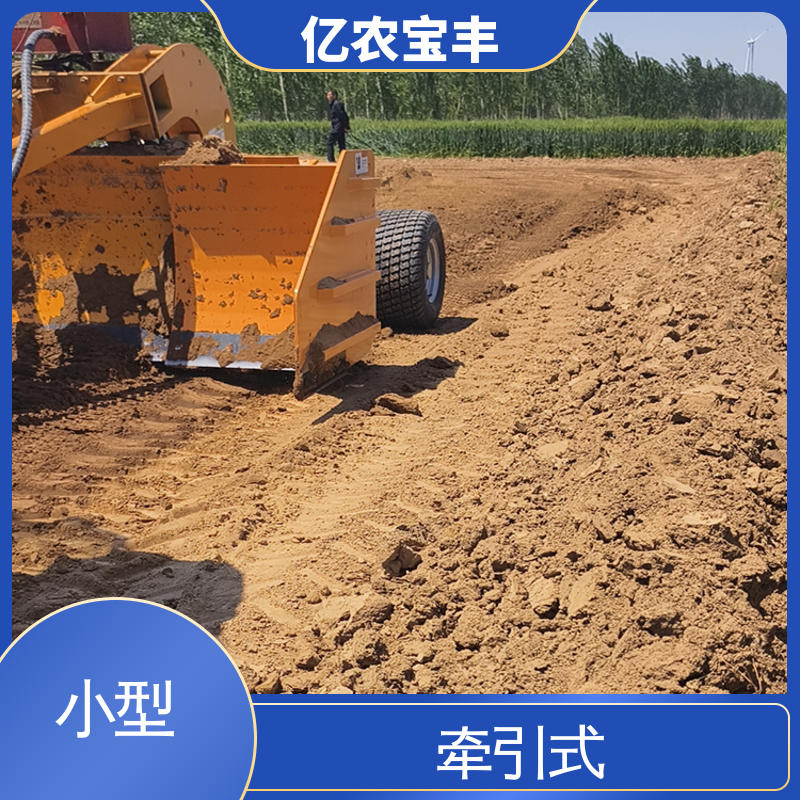 亿农宝丰 耕地 稻田 道路 路面 平地机py220 拖拉式 大型
