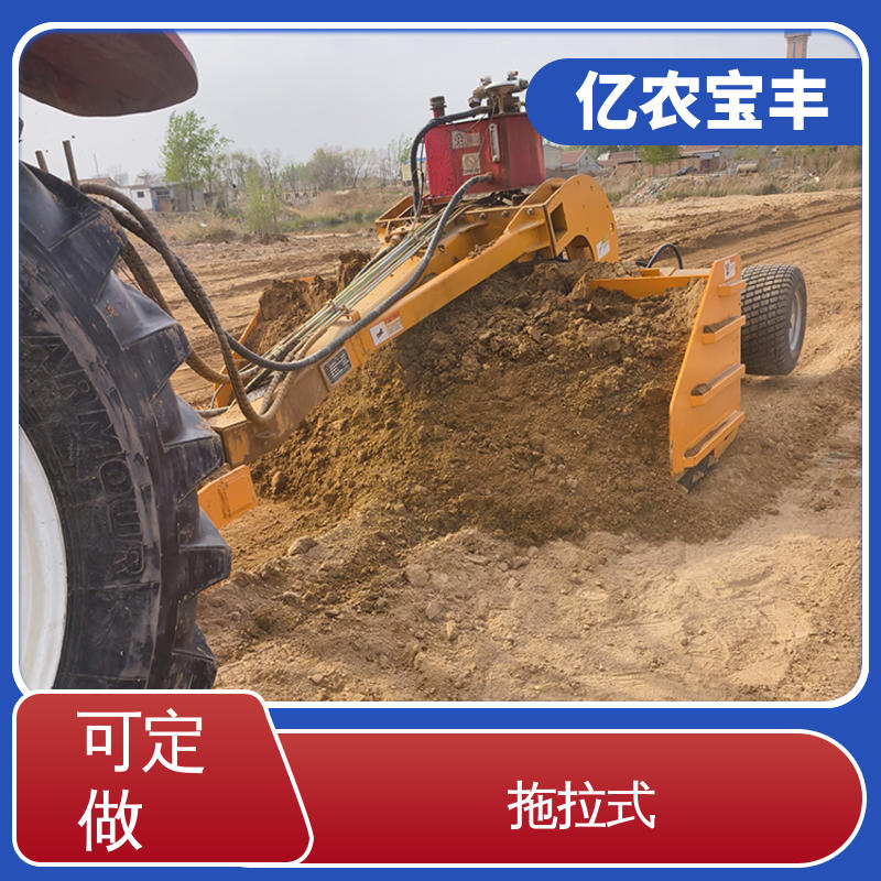 悬挂式 大型 耕地 稻田 道路 路面 农用卫星平地机 亿农宝丰