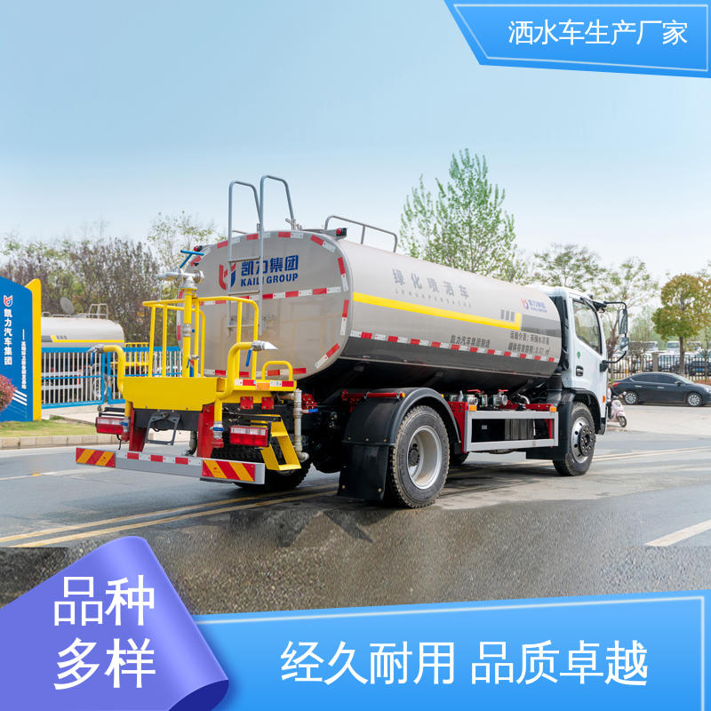福田 7方 洒水车 厂家底价 定制出售 城镇马路抑尘养护
