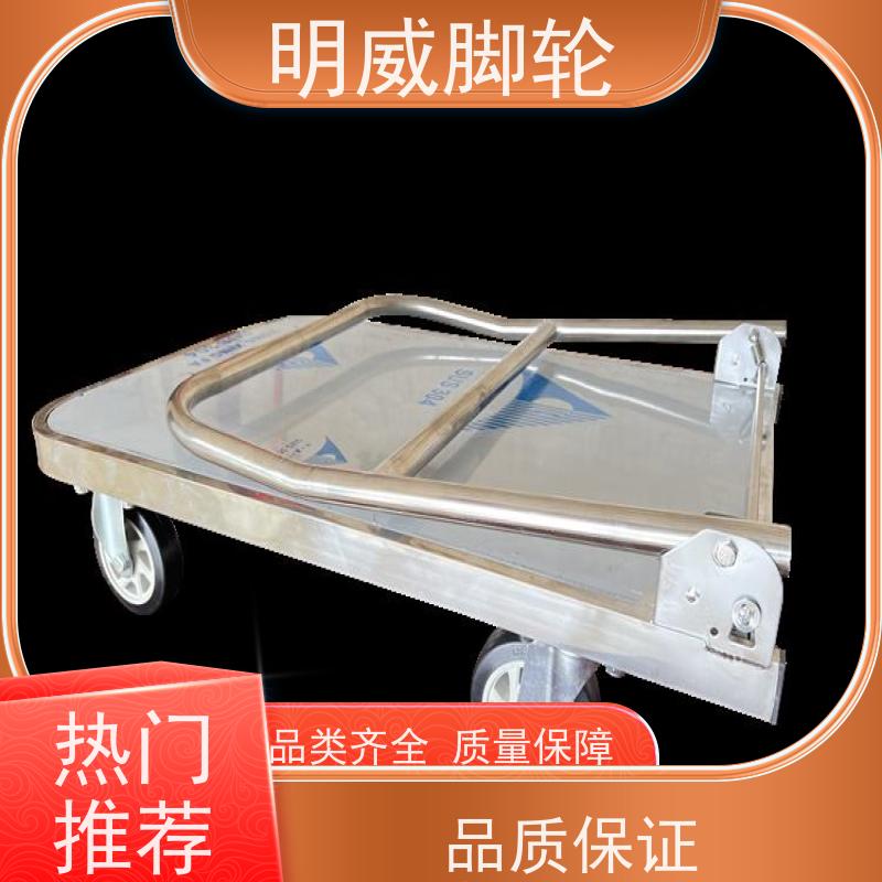 明威 物料搬运 折叠便携小推车 多场景适用 厂商