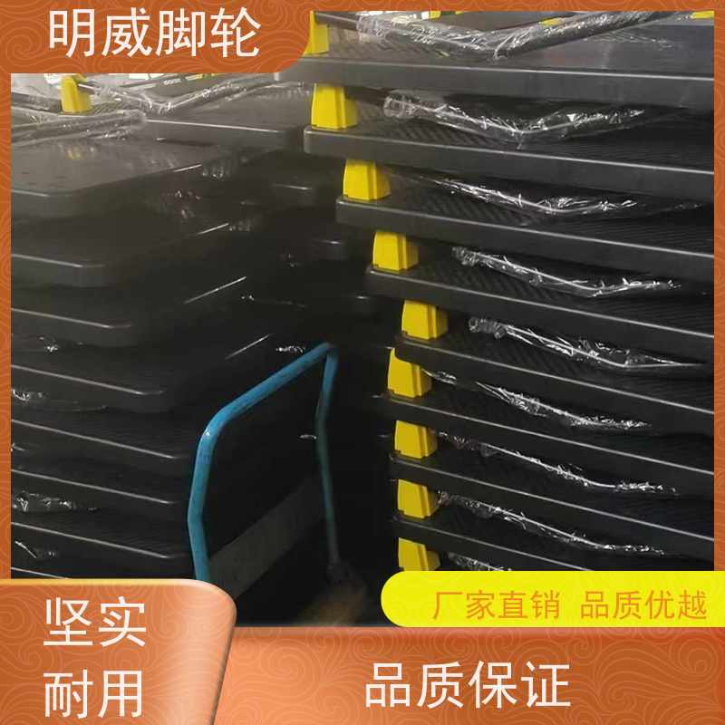 明尚 建筑 多功能使用搬运车 结实耐用材料 厂家