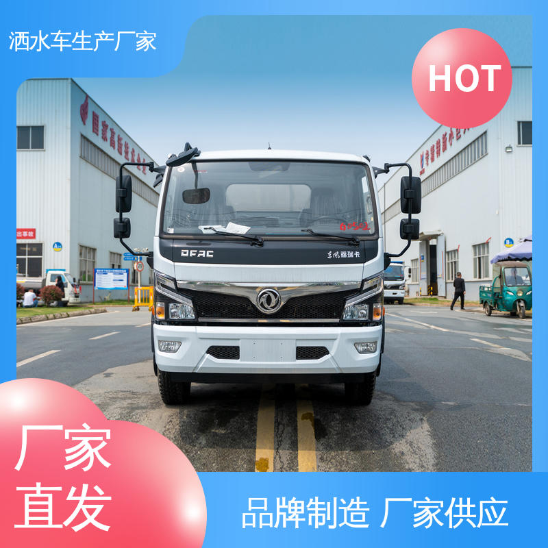 程力 厂家底价 定制出售 15方 喷雾速度快 覆盖广 水罐车
