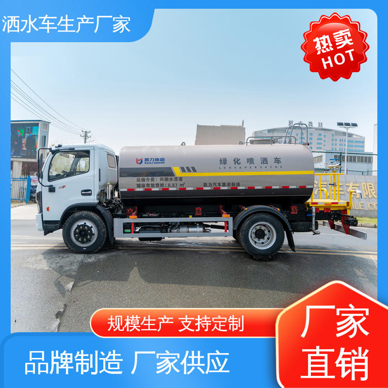 本月来电立减一万 小型 抑尘车 市政园林绿化养护 多利卡