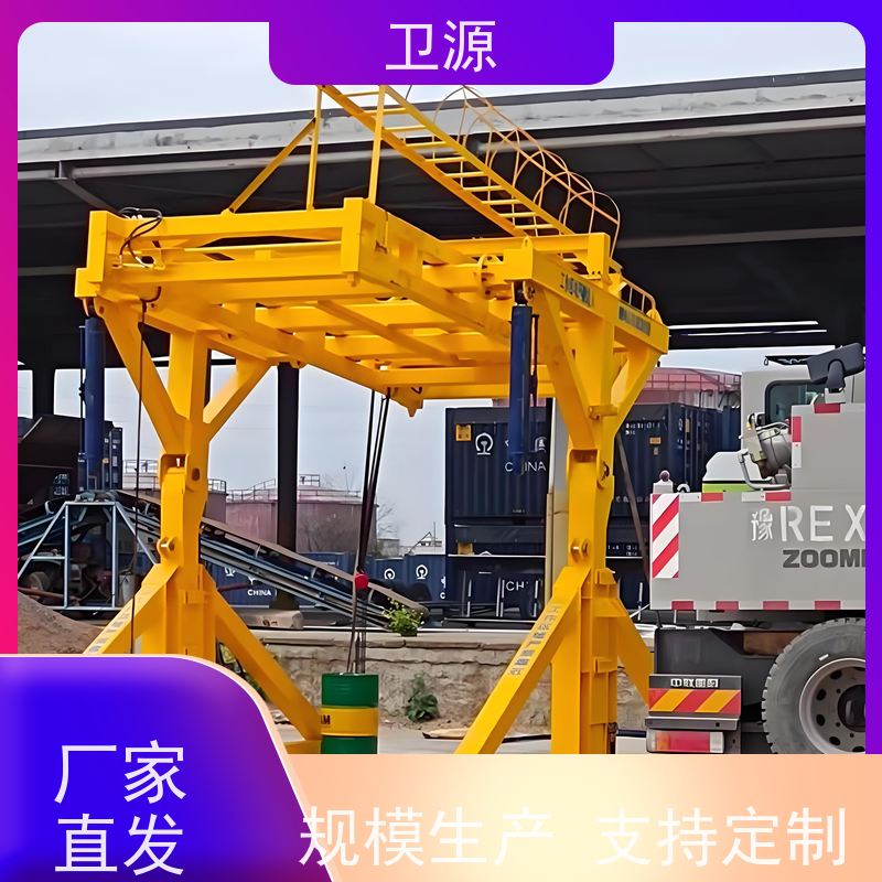 卫源 液压驱动 安全锁定装置 煤炭 集装箱搬运设备