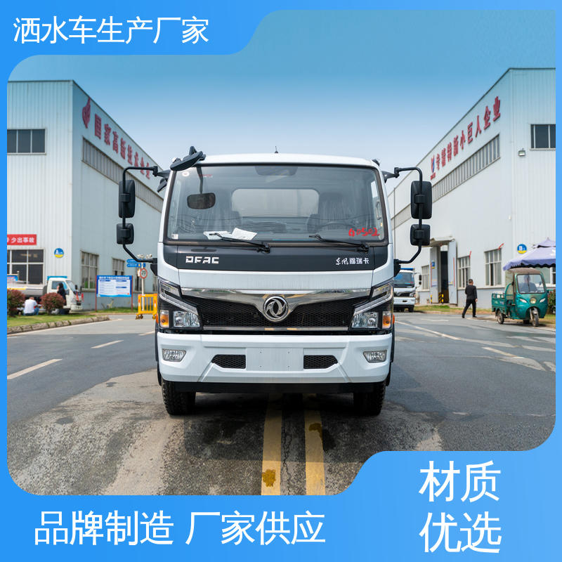 东风 10方 防灰尘扬起 减少污染 雾炮洒水车 配置齐全 可定做