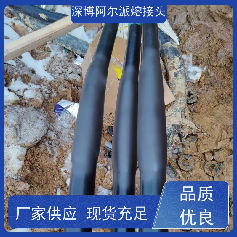 深博阿尔派 35KV 电缆头熔接 现场安装制作 带电检测