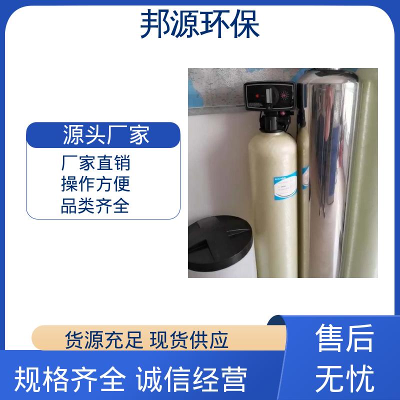 邦源环保 过滤精度高 厂家供应 一体化污水处理装置