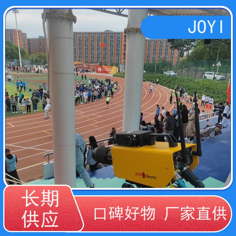 JOYI 起终点互联通讯协议 跑步发令 覆盖田赛所有比赛项目