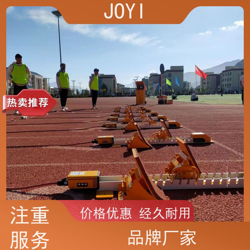 中意明安 终点判读线对齐技术 径赛计时 田径比赛的报名编排成绩处理 