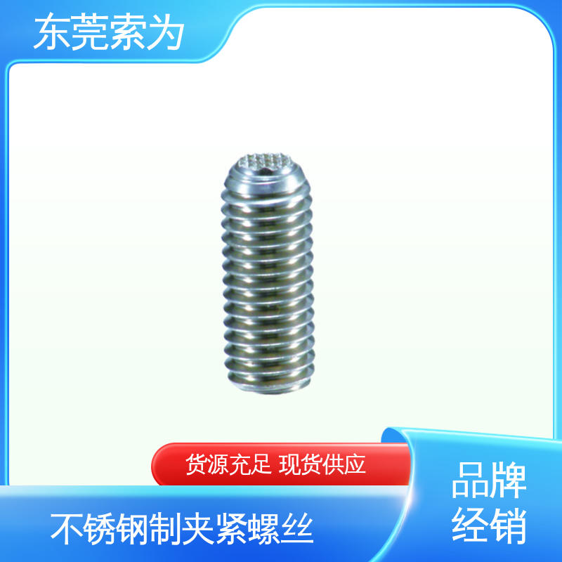 批发供应 日本锅屋NBK 不锈钢制夹紧螺丝 SCSS-GB 品牌经销