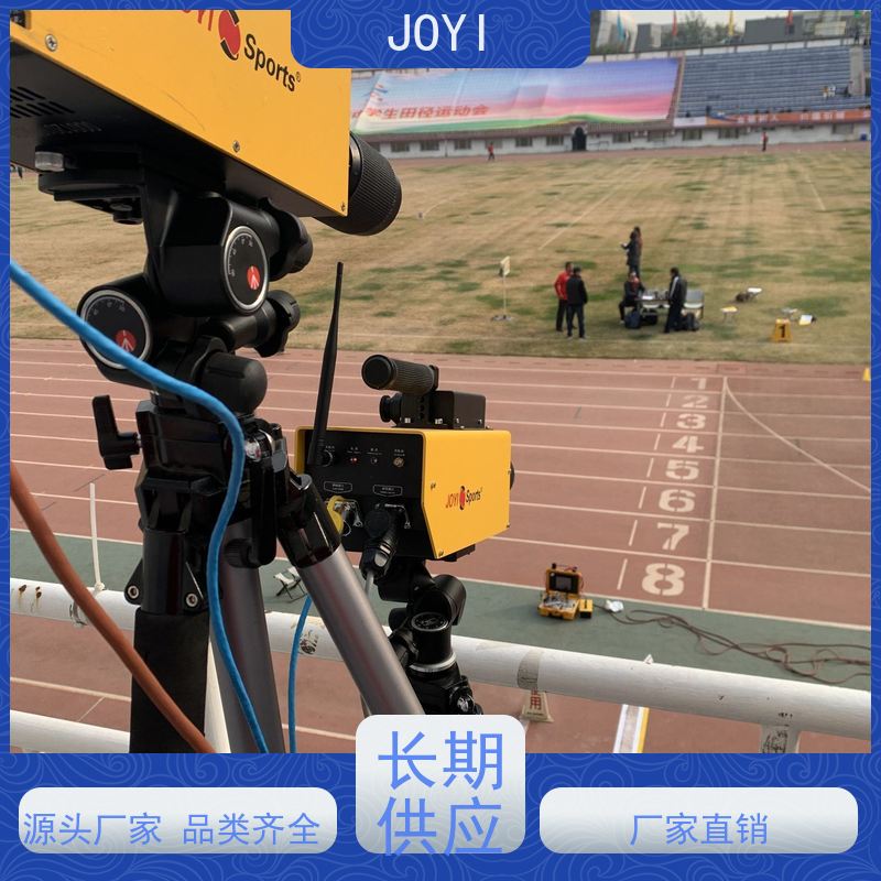 中意明安 田赛计时 支持自动语音发令 田径比赛的报名编排成绩处理 