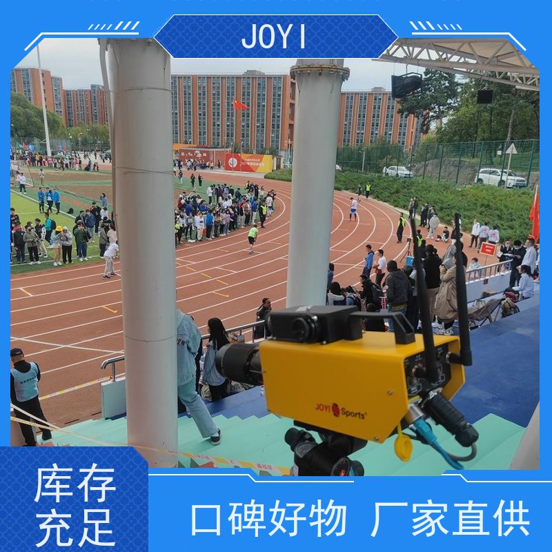 中意明安 起终点互联通讯协议 径赛计时 覆盖田赛所有比赛项目