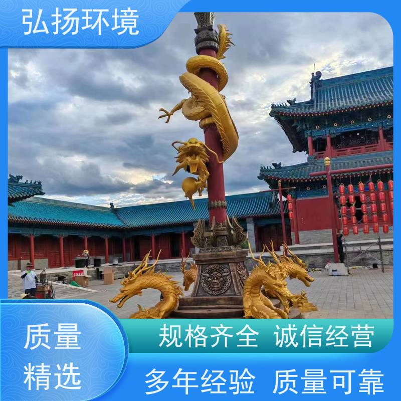 弘扬 抽象地标园林装饰 大型玻璃钢景观雕塑 色彩运用灵活