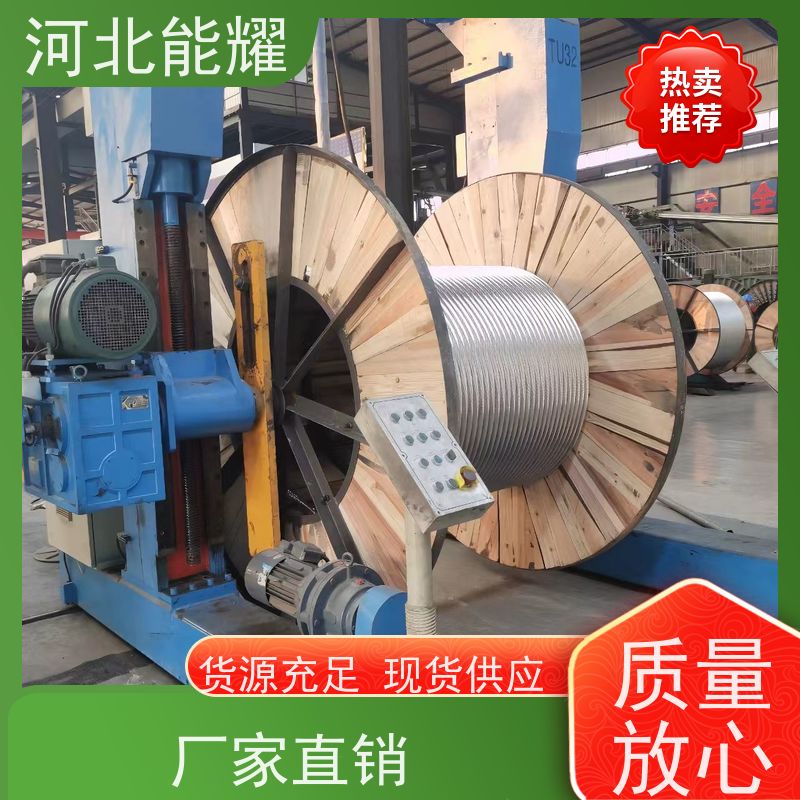  主流导线 利用铝层导电 特轻型钢芯铝绞线 2xJL/G1A-185/10 精工制造