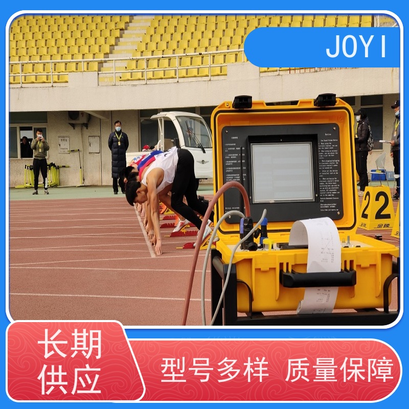 中意明安 终点判读线对齐技术 跑步发令 田赛各类项目中数据显示