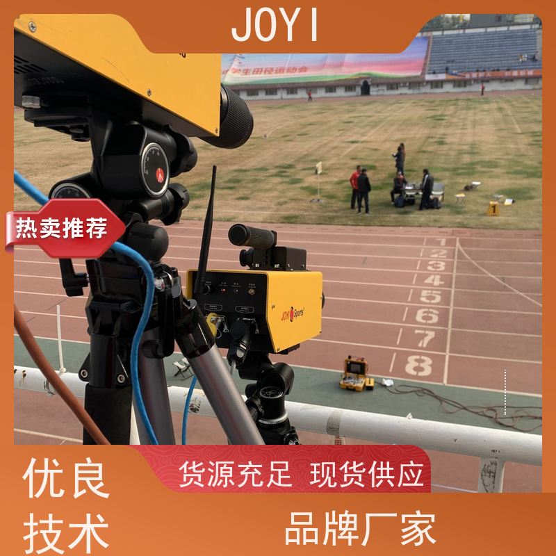 中意明安 跑步计时 支持游泳专用自动发令 田赛各类项目中数据显示