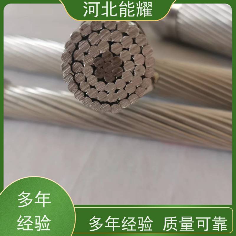  电网升级改造线路 特轻型钢芯铝绞线 JL1/G2A-160/9 精选原材料