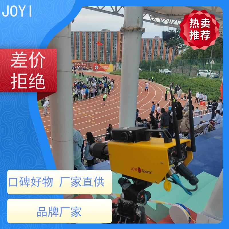 中意明安 跑步计时 支持径赛项目 田径比赛的报名编排成绩处理 