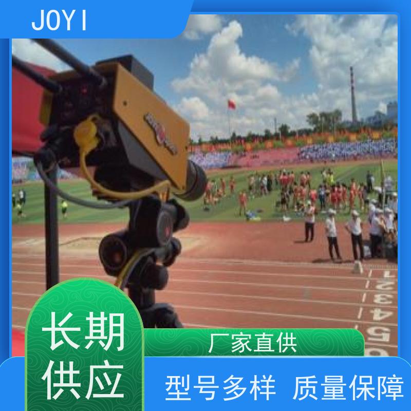 中意明安 起终点互联通讯协议 田赛计时 田径比赛的报名编排成绩处理 