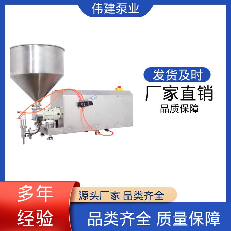 伟建泵业 304不锈钢材质 番茄酱灌装机 耐腐蚀 快速拆卸清洗
