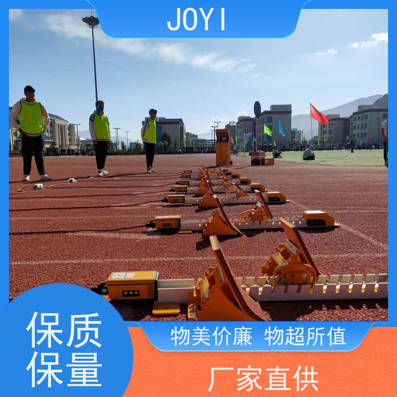 中意明安 跑步计时 支持自动语音发令 覆盖田赛所有比赛项目