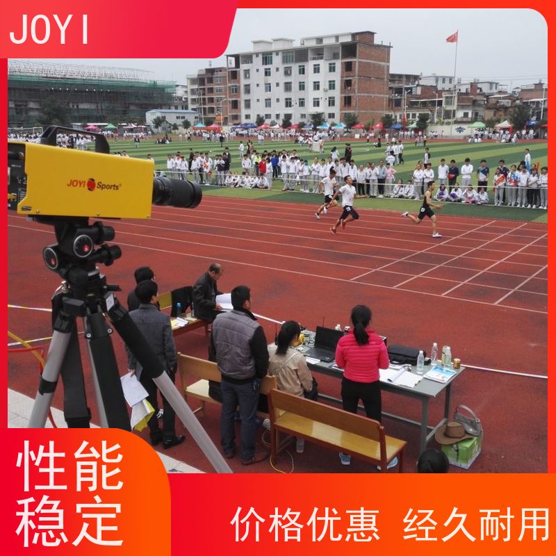JOYI 径赛计时 支持自动语音发令 田赛各类项目中数据显示