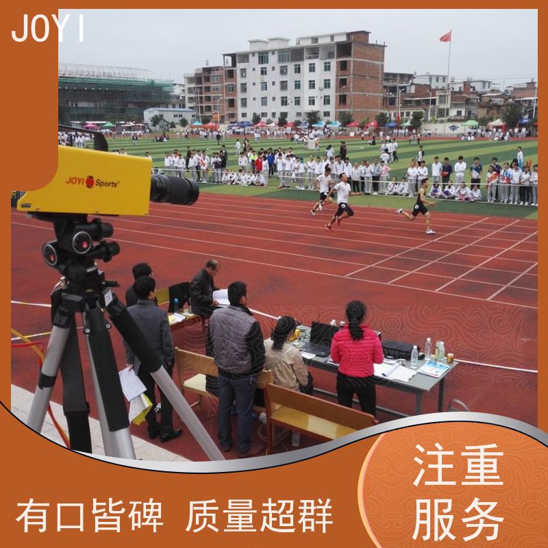 起终点互联通讯 田赛项目精准计时 跑步发令数据显示系统