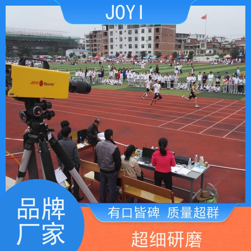 起终点互联通讯协议 径赛计时系统 田赛项目数据显示