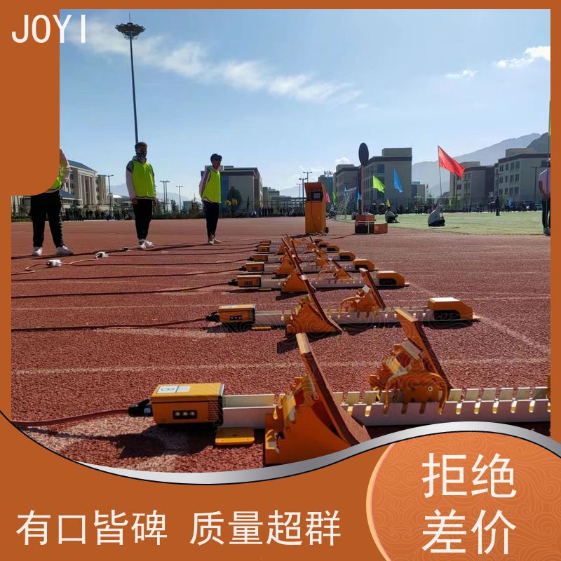 中意明安 起终点互联通讯协议 跑步计时 田赛各类项目中数据显示