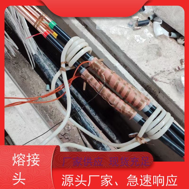 深博阿尔派 铝芯 电缆头熔接 源头工厂 带电检测